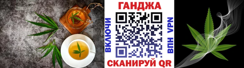Cannafood конопля  купить наркотик  hydra сайт  Ак-Довурак 