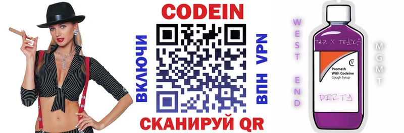 Кодеиновый сироп Lean Purple Drank  сколько стоит  Ак-Довурак 