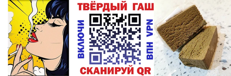ГАШ ice o lator  Ак-Довурак 
