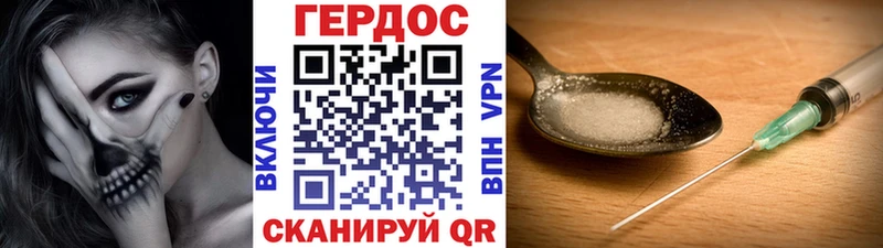 Героин афганец  Ак-Довурак 