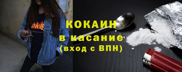 крисы Абдулино