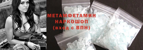 сатива Абаза