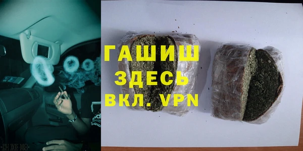 сатива Абаза