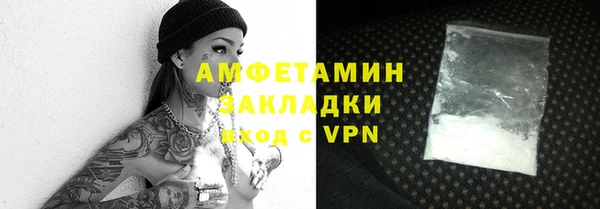 крисы Абдулино