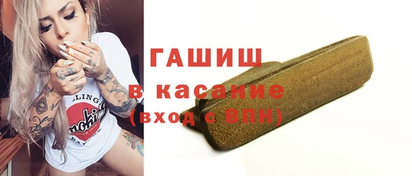 бутик Покровск