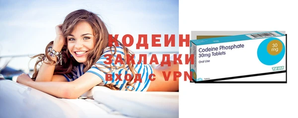 сатива Абаза