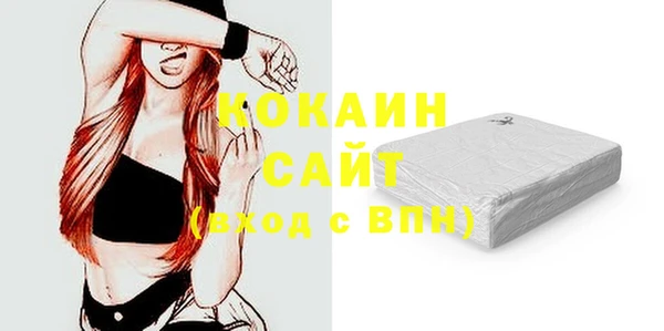 крисы Абдулино