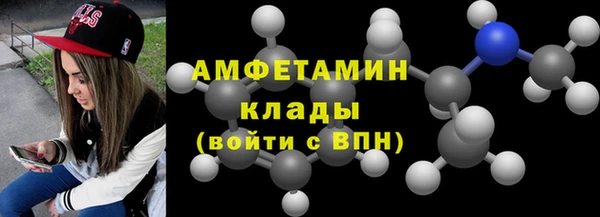 сатива Абаза