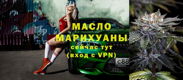 крисы Абдулино