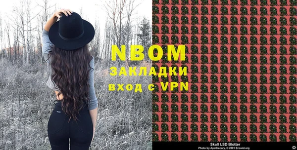MESCALINE Абинск
