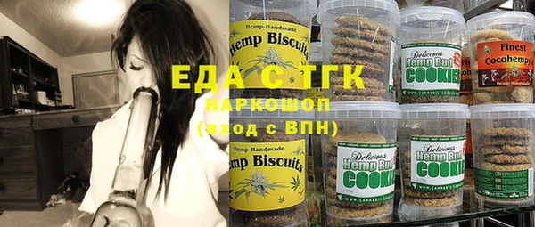 MESCALINE Абинск