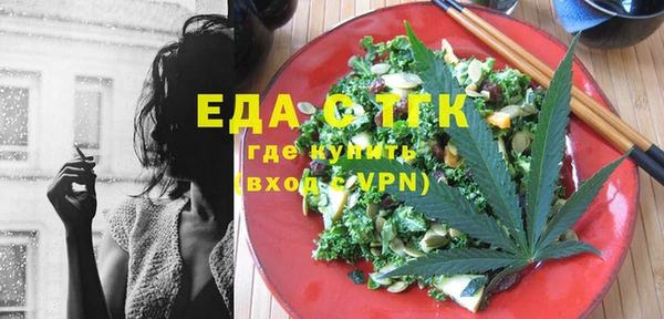 MESCALINE Абинск