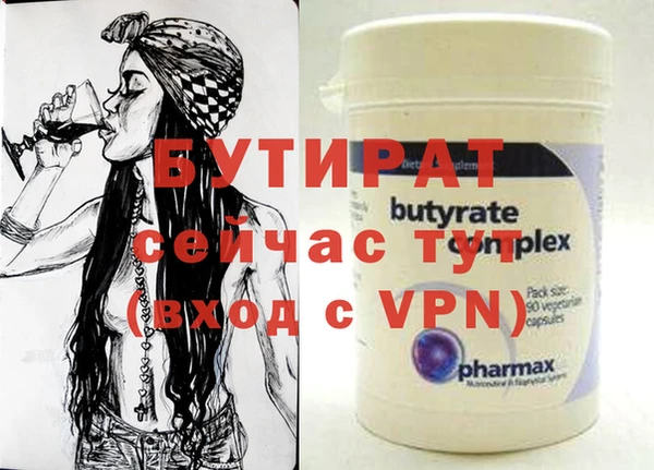 мет Покачи