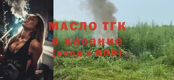 сатива Абаза
