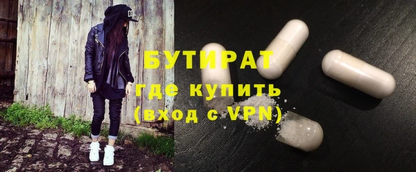 MESCALINE Абинск