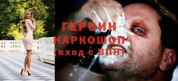 сатива Абаза