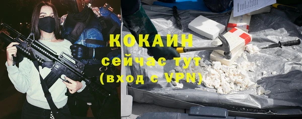 MESCALINE Абинск