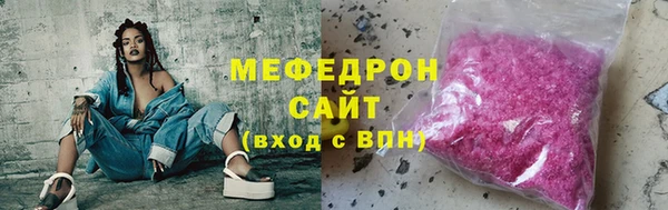 круглые Покров