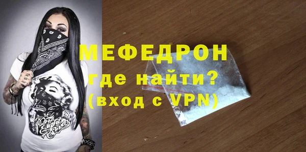 MESCALINE Абинск