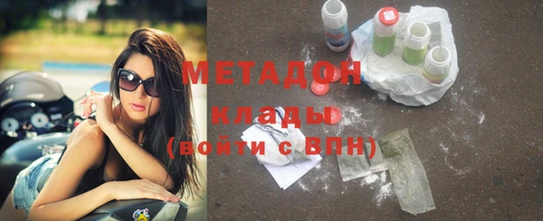 крисы Абдулино