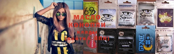 бутик Покровск