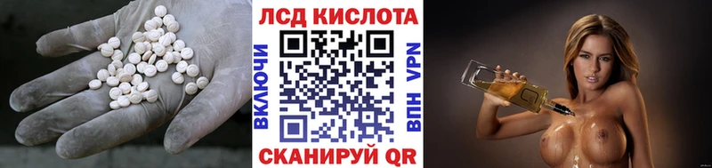 Лсд 25 экстази кислота  где купить наркотик  Ак-Довурак 