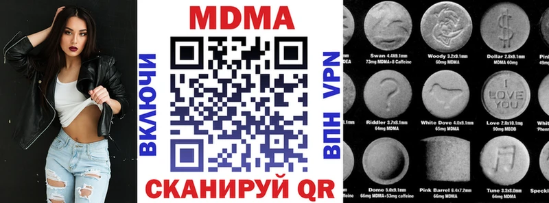 где можно купить наркотик гидра онион MDMA Molly Ак-Довурак