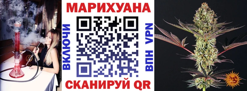 shop телеграм Ак-Довурак Конопля Bruce Banner блэк спрут рабочий сайт